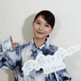 芳根京子の実家は杉並区？家を建て替えた理由と家族との深い絆を解説