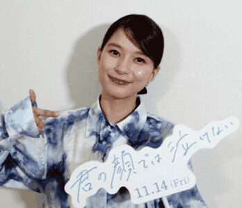 芳根京子の実家は杉並区？家を建て替えた理由と家族との深い絆を解説