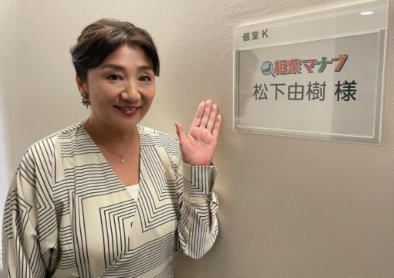 松下由樹の年収5000万〜6000万円説を検証｜現在の稼ぎと内訳解説