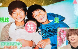 神尾楓珠の兄弟