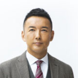 山本太郎の両親はどんな人?母の職業や父の死因・実家の真相