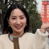真飛聖の本名は山下裕子?結婚や北村一輝との関係も調査